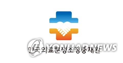 한국의료분쟁조정중재원 로고