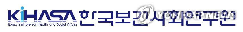 한국보건사회연구원 로고