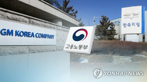 한국지엠(CG)