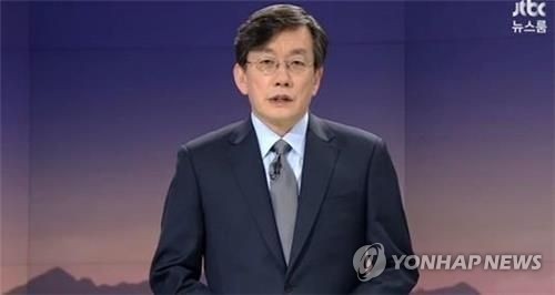 JTBC 뉴스룸