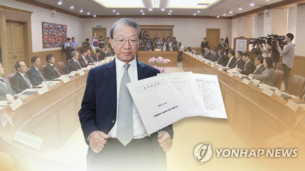 양승태 전 대법원장...판사회의(CG)