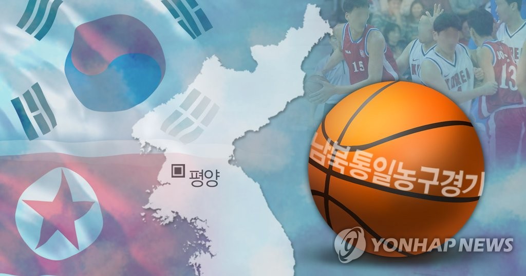 남북, 평양서 통일농구경기 개최 합의(PG)