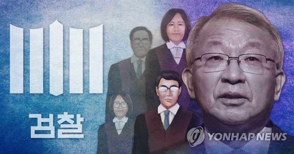 양승태 사법부 '법관사찰·재판거래 의혹' 사건 (PG)