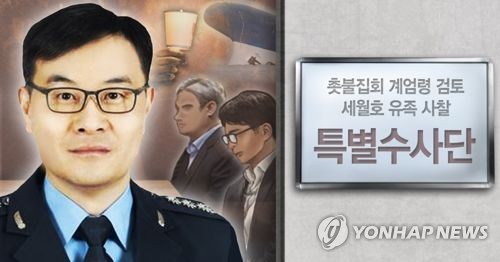 기무사 특별수사단 단장 전익수(PG)
