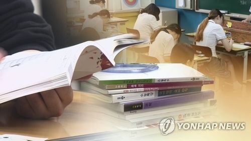 수능-EBS 연계 교재(CG)