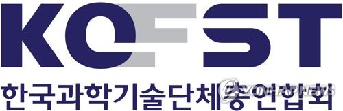 한국과학기술단체총연합회 로고