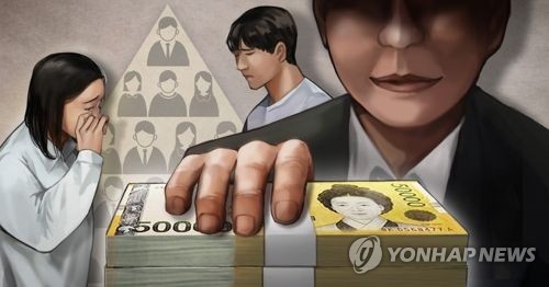 현금갈취 (PG)