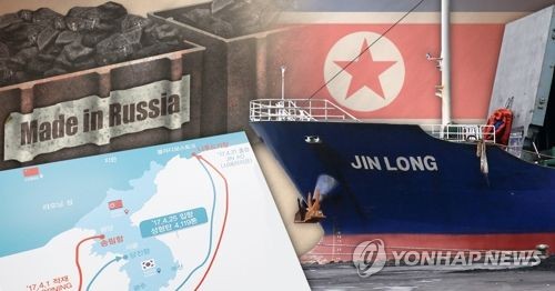 북한 석탄 위장 반입(PG)
