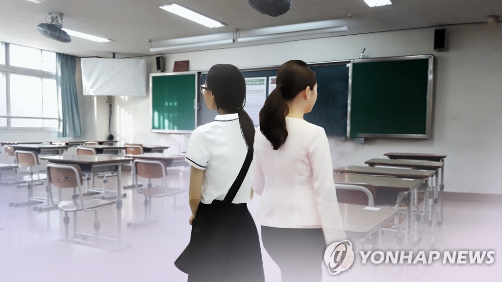 교사•학생 성희롱 피해 (CG)