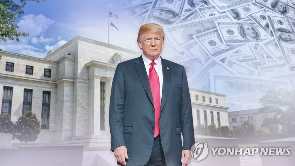 트럼프 (CG)