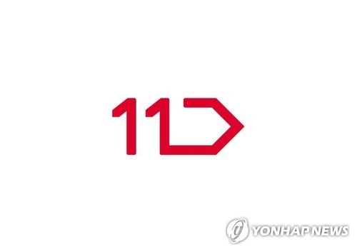 11번가 로고