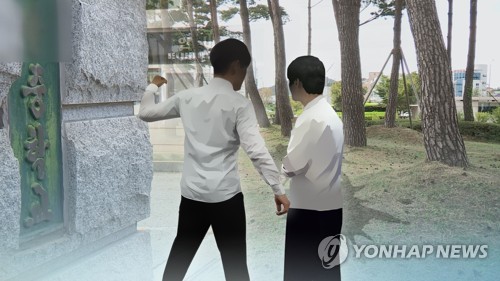 중학생 집단 폭행 (CG)