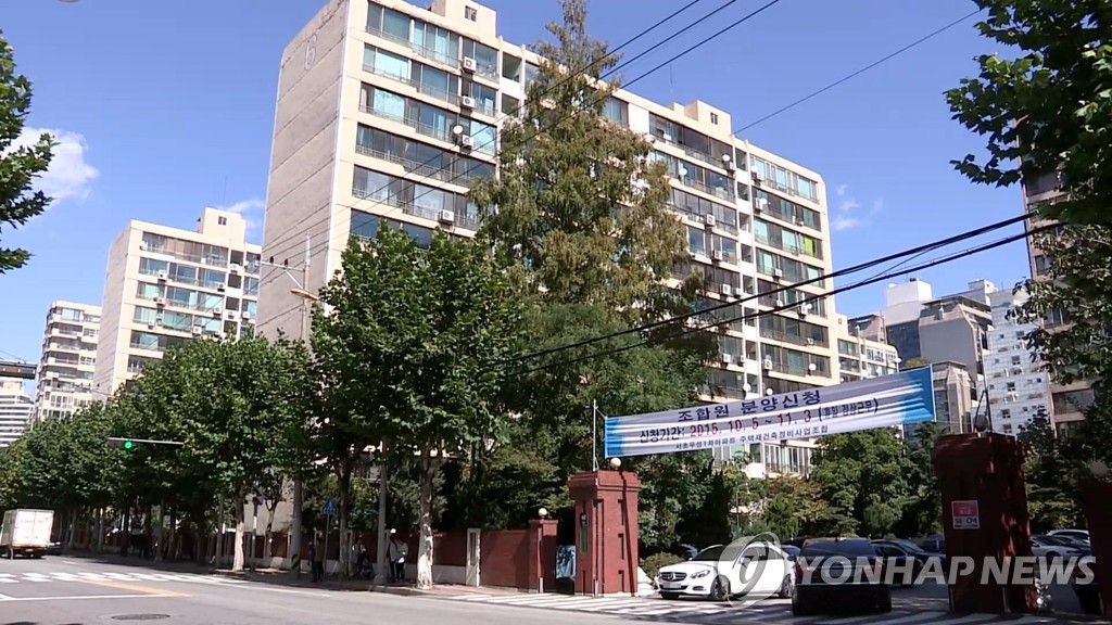 서울 서초구 우성1차 아파트