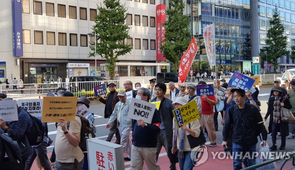 일본 도쿄 신주쿠서 혐한.헤이트스피치 반대 집회