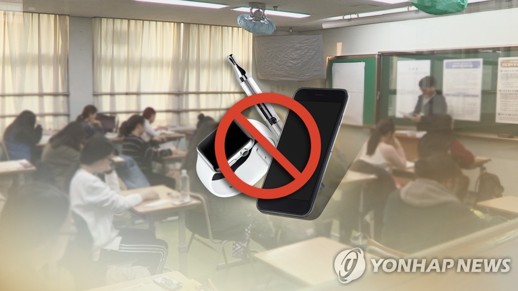 試験会場には携帯電話やスマートデバイスの持ち込みが禁じられる＝（聯合ニュースＴＶ）