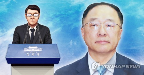 청와대, 김동연 후임으로 홍남기 국무조정실장 거론(PG)