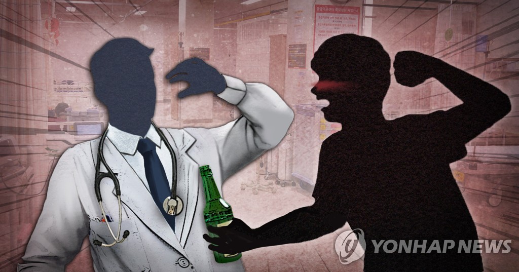응급실 주취자 난동(PG)