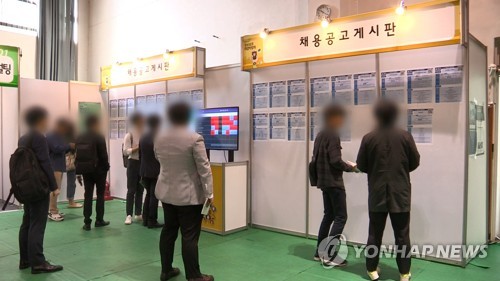 채용박람회