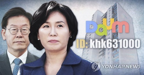 '혜경궁 김씨' 동일 다음 ID 접속지는 이재명 자택 (PG)