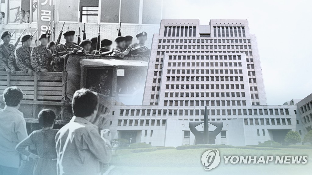 대법 "부마항쟁 계엄포고 위법ㆍ무효"(CG)