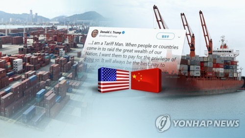 트럼프 "나는 관세맨" (CG)
