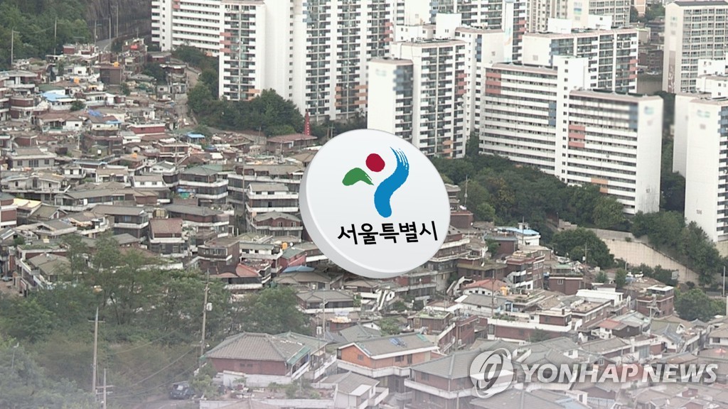 서울시, 도심 상업·준주거지역 주택 공급 늘린다 (CG)