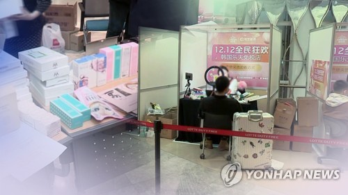 K뷰티 중국으로 '훨훨' (CG)