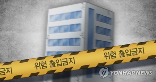 건물 붕괴위험 출입금지 (PG)