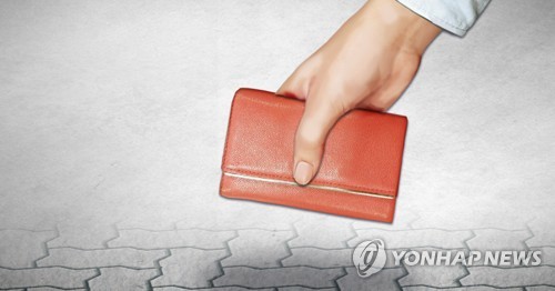점유이탈물횡령죄 · 주운지갑 (PG)