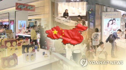 작년 면세점 매출 '우뚝'…올해 변수와 전망은 (CG)