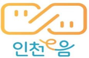 인천e음 전자상품권 이미지
