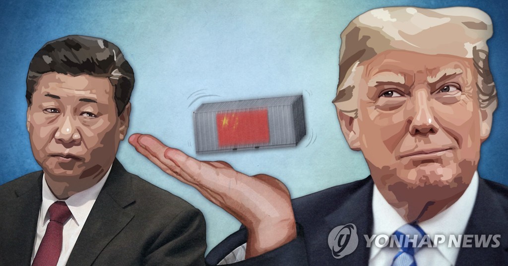 미중 무역협상 결과는? (PG)
