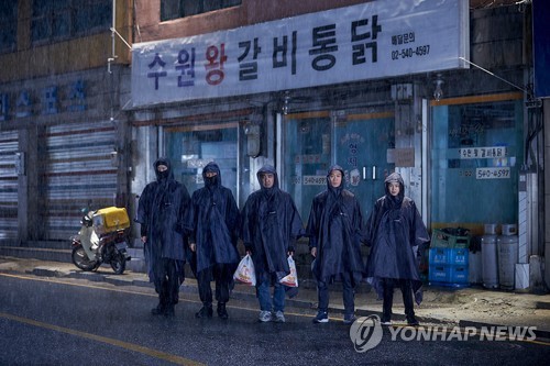 '극한직업'