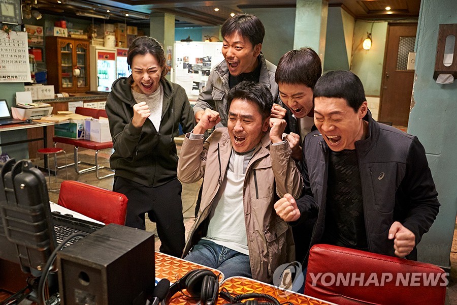 '극한직업'