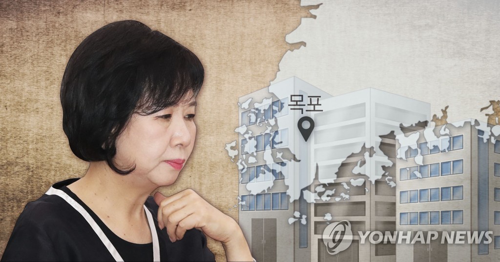 This image shows the ruling Democratic Party's Rep. Sohn Hye-won, who is alleged to have made speculative investments in properties in Mokpo, 410 kilometers southwest of Seoul. (Yonhap)
