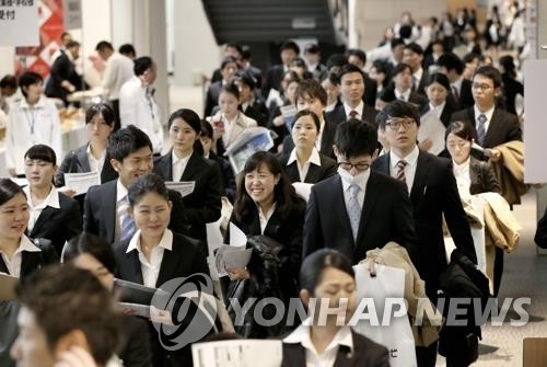 일본 한 취업설명회에 참석한 취업준비생