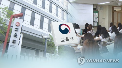 교육부, 고교학점제 도입 추진 박차…해결 과제 '산적' (CG)