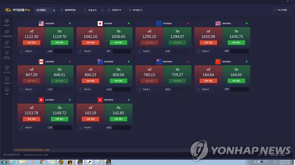 마이딜링룸 프로 화면