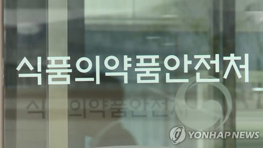 식약처, '특허 만료 후 복제약 없는' 의약품 목록 공개