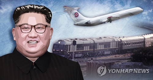 김정은 '2차 북미정상회담' 하노이 이동 교통수단 (PG)