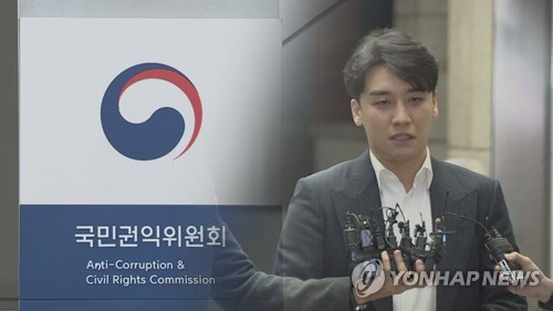 국민권익위원회 승리 (CG)