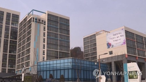 진천선수촌 선수 숙소인 화랑관