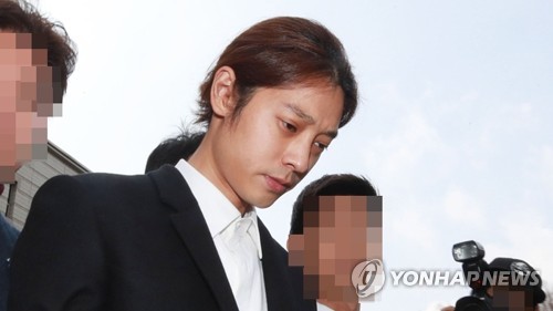 정준영 구속 심사