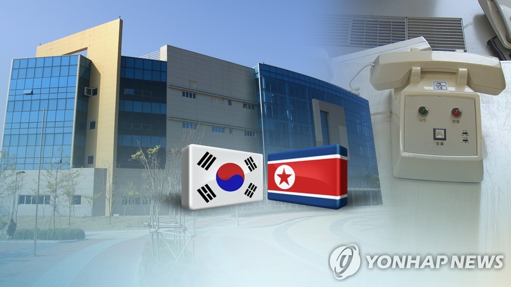 "남북한, 연락사무소 재건설 논의 중" (CG)