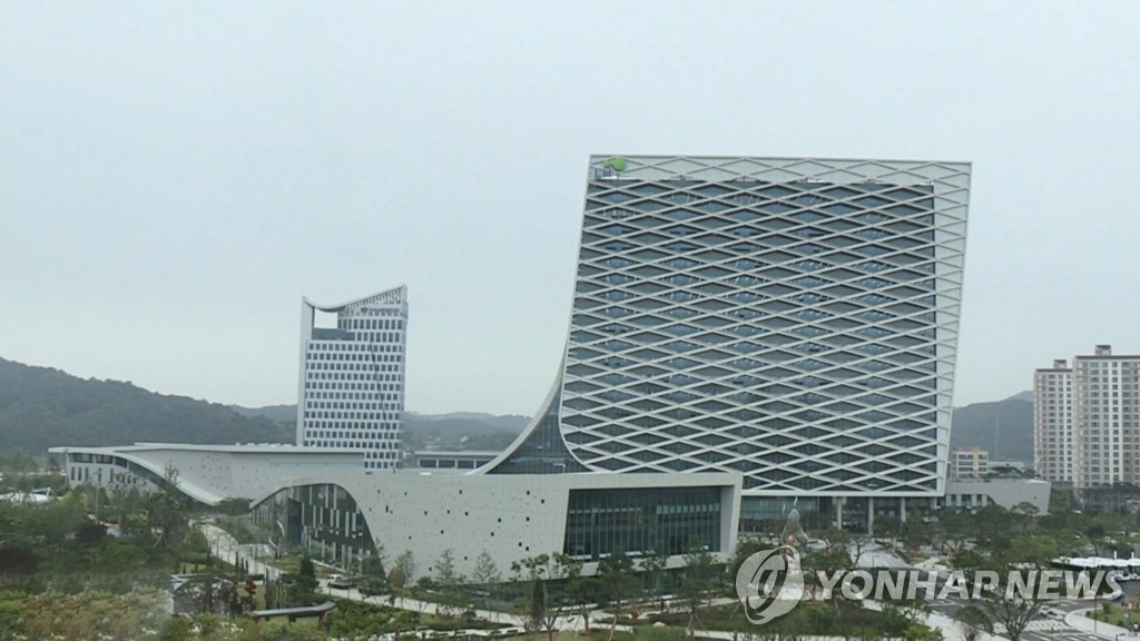한국토지주택공사 LH 사옥
