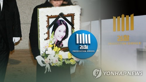 檢 진상조사단 '고 장자연 의혹' 사실상 수사요청 (CG)