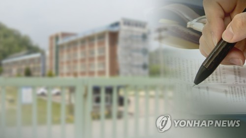 시험(CG)