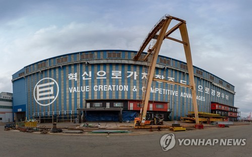 부산 영도구 거청조선소