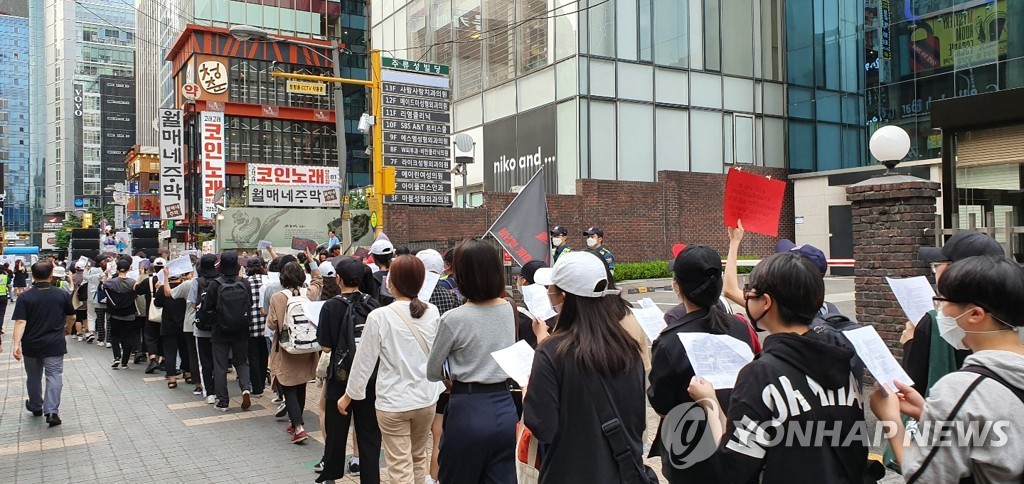 버닝썬 게이트 규탄 시위