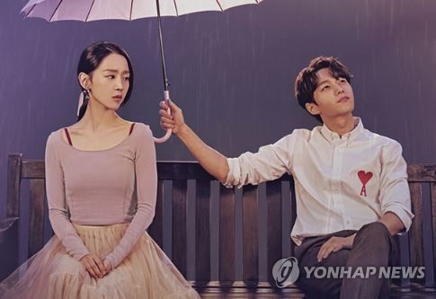 드라마 '단, 하나의 사랑'